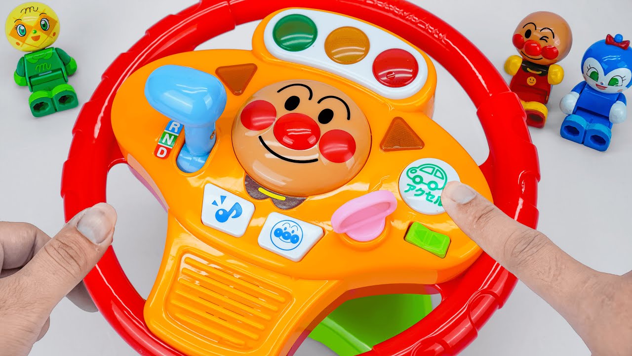 【🎶toy asmr🎶】Anpanman Music Go! のりのりドライブハンドル | Satisfying with Unboxing
