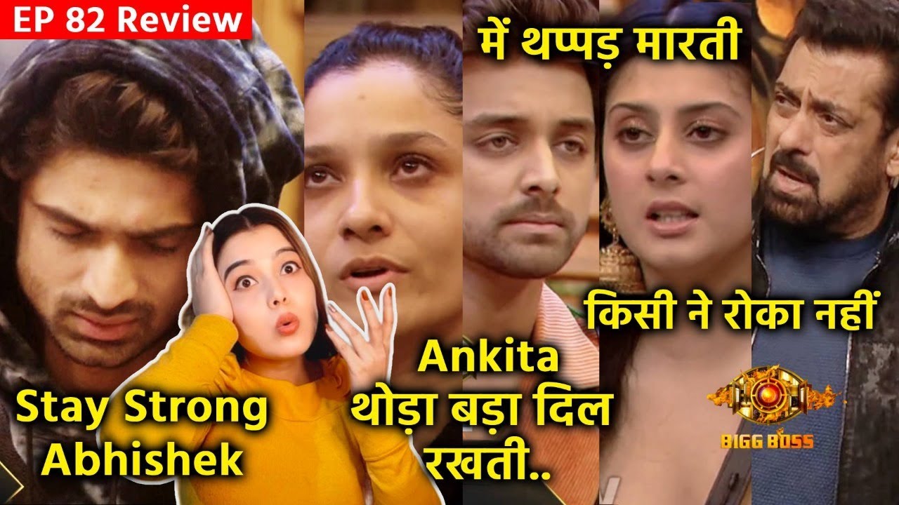 Bigg Boss 17 Review EP 82 | Abhishek Stay Strong, Ankita Kyon? Isha Ki Palti, Samarth Shocked