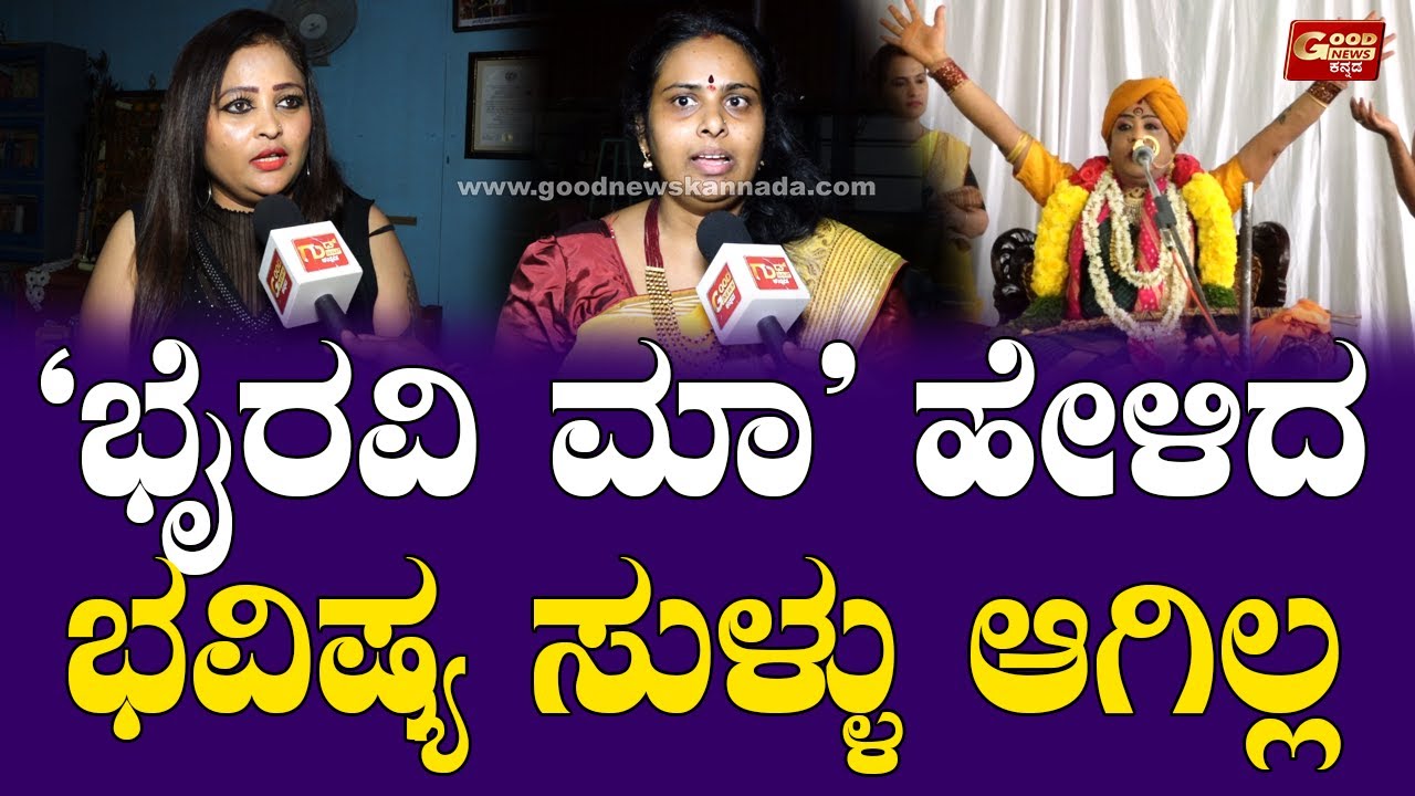 ನಿಂತಲ್ಲೇ ಪವಾಡ ಮಾಡುವ ಈ 