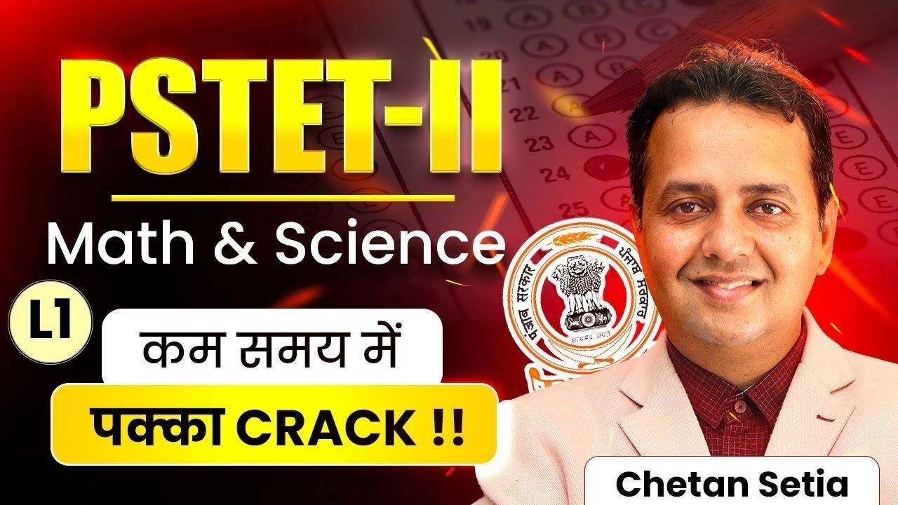 PSTET Paper 2  || कम समय में पक्का Crack || Math & Science ||  Chetan Setia