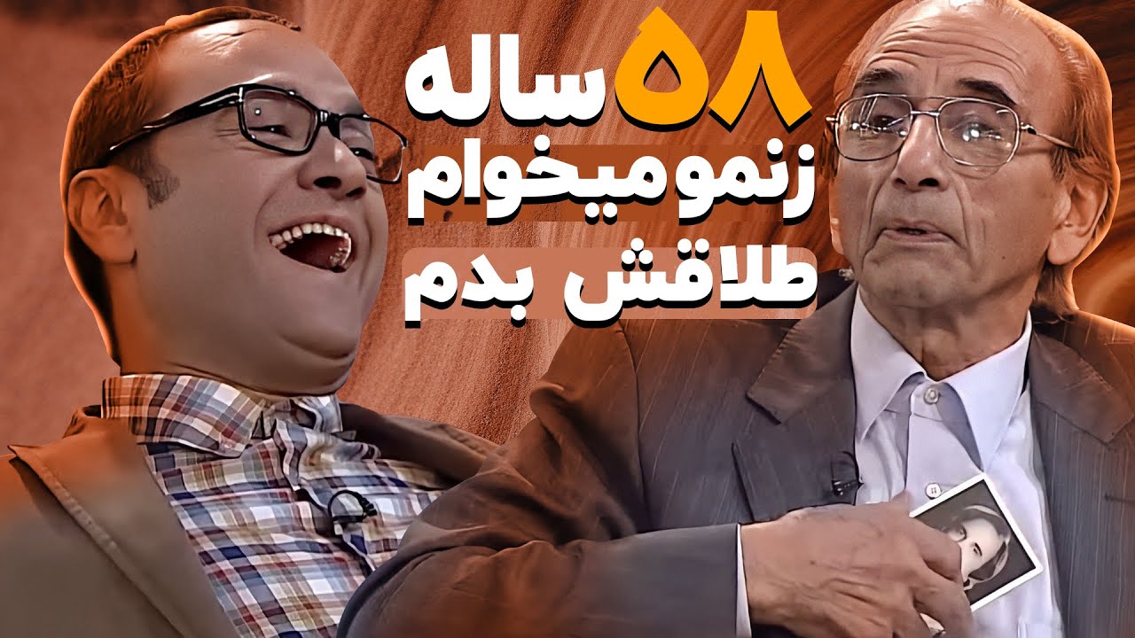 پروفسور کردوانی هر شنونده‌ای رو پای صحبت‌هاش میخکوب میکنه! 🖤😂