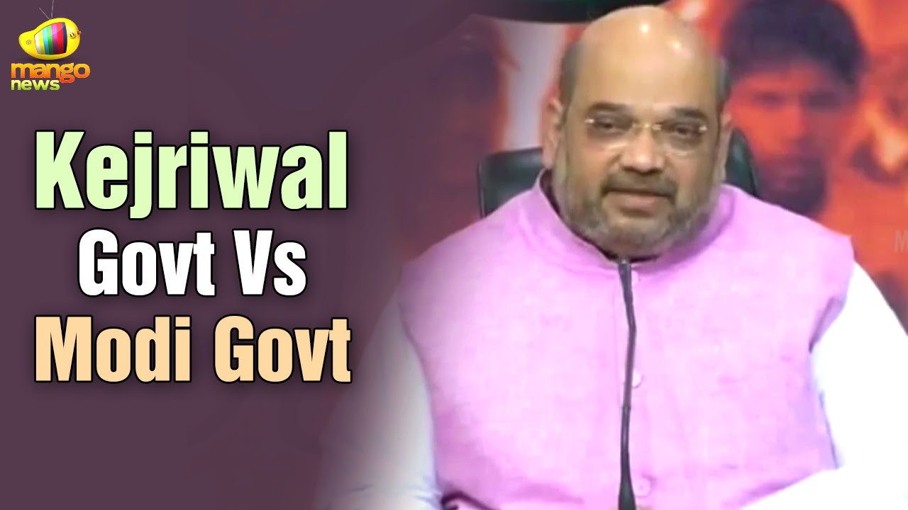 Amit Shah talks about differences between Delhi Kejriwal government and Modi government