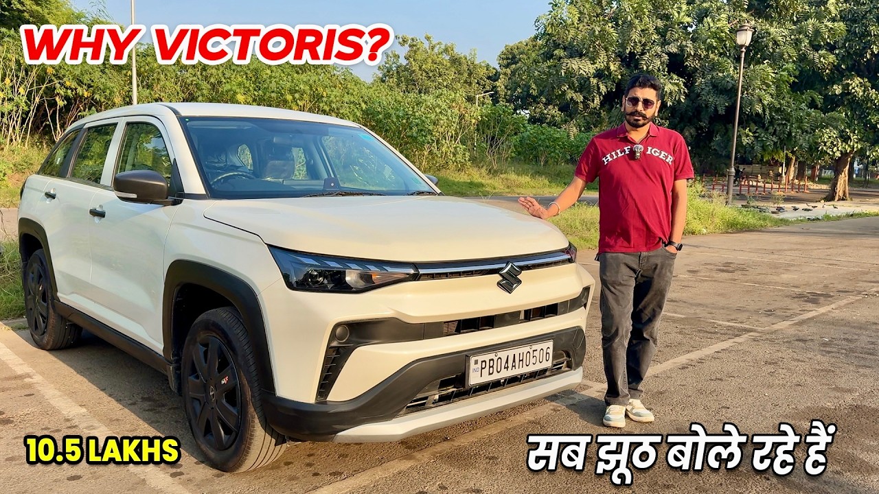 घरवालों के 11 लाख नहीं डुबाने तो Maruti Victoris उठालो बेझिझक | Victoris Ownership Review