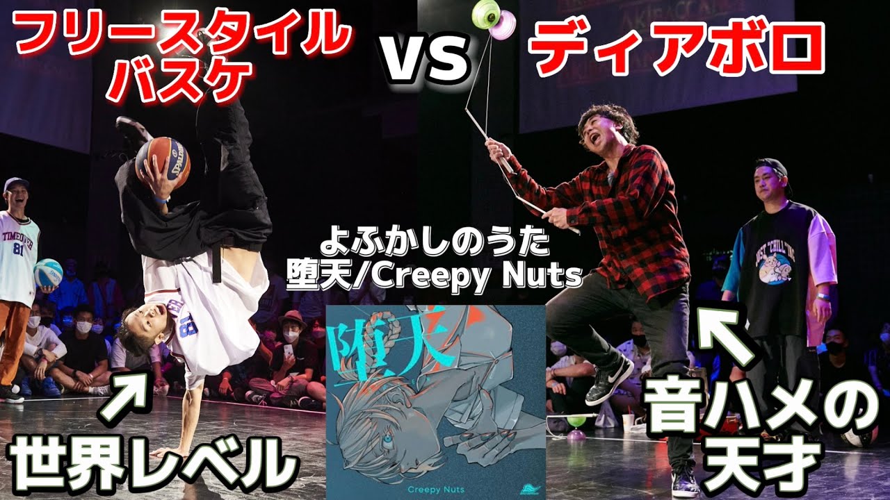 【A-POP 2on2ダンスバトル】あきばっか～のvol.26 TOP16 YOH & pafo king vs りょ→ &  おたび【 A-POP 2on2 DANCE BATTLE】