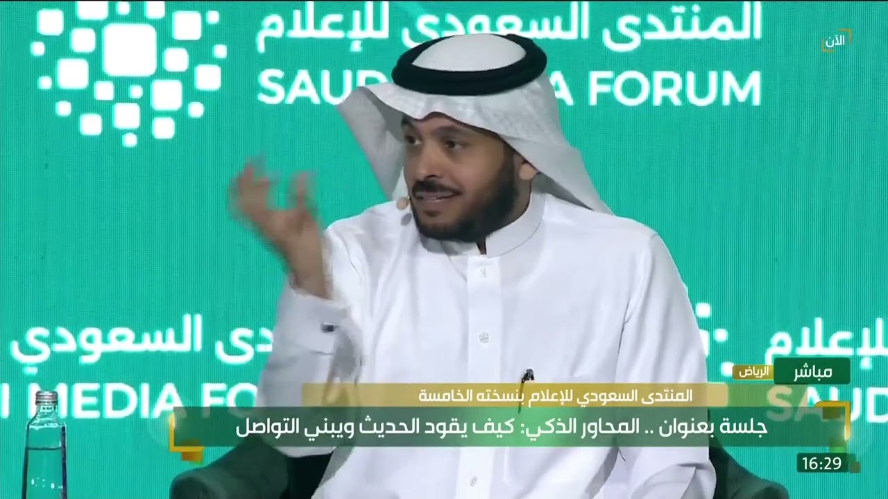 جلسة بعنوان 