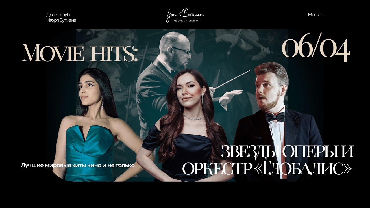 Live: Grigor & Seda Band