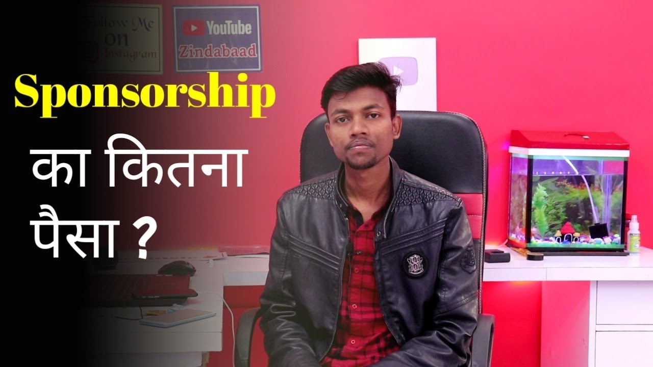 How Many Price Of Sponsorship ?