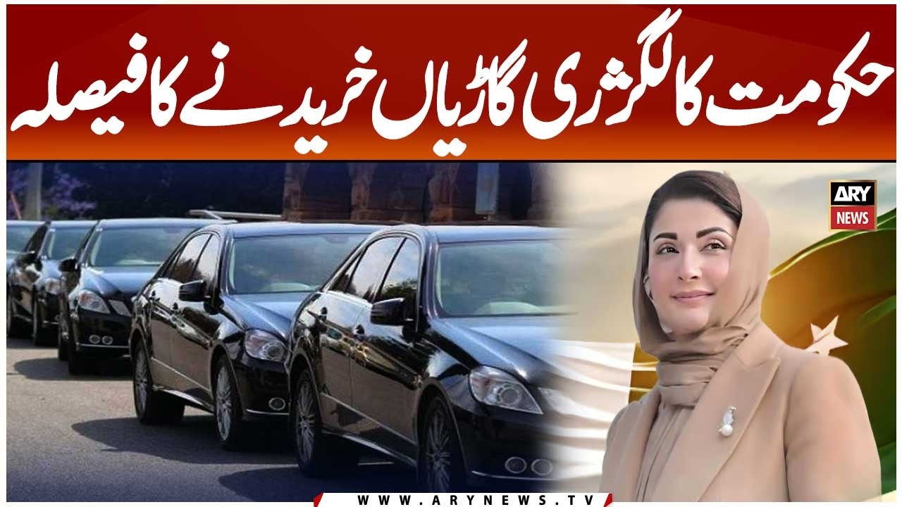 Punjab Government Decides to Buy Luxury Vehicles - Shaam E Ramazan