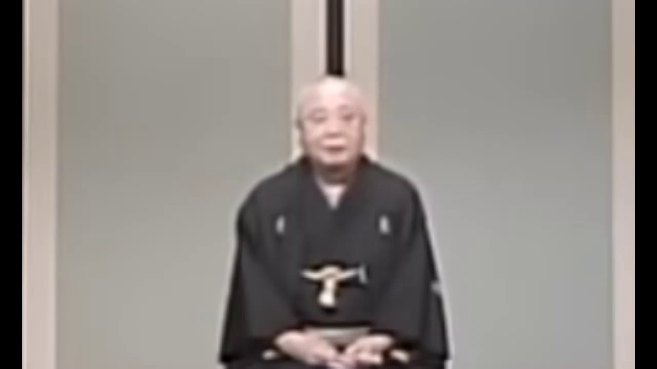 柳家小さん（五代目）寝床