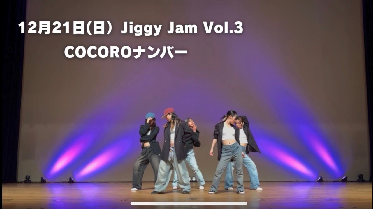 Jiggy Jam vol.3 COCOROナンバー