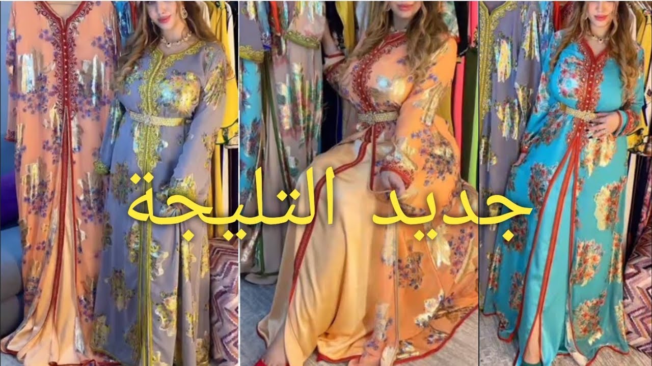 بغيتي تخيطي#تكشيطة2022 او كنت عروسة ضروري تشوفي هاد الفيديو