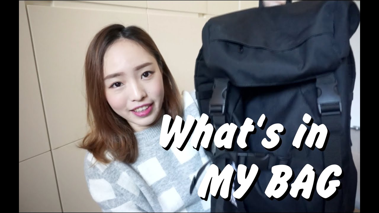 What's in My Bag 2016 包包有什麼？ l EVALIN