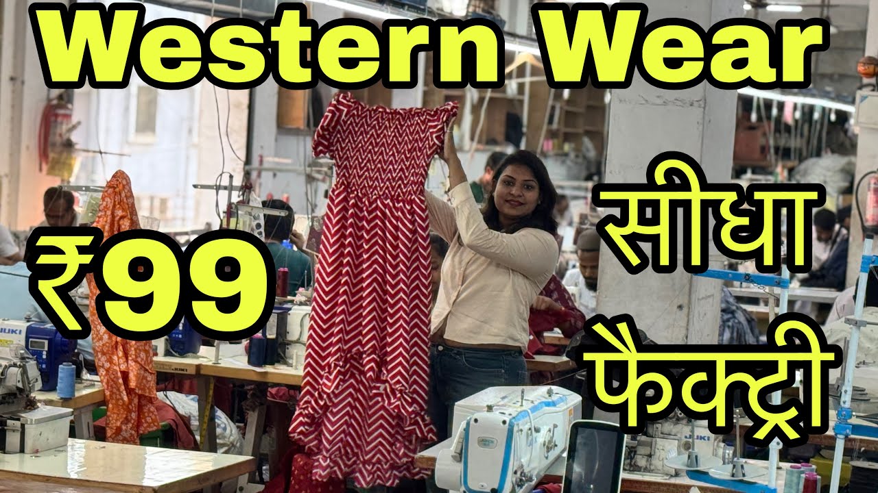 Western Wear Cloth Factory , Clickawish , Girls top & Mens Cloth Factory / Surat Udhna pick & Choose