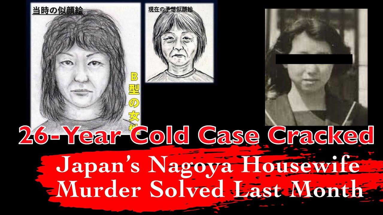 Japan&rsquo;s 26-Year Cold Case Solved Last Month &mdash; The Killer Was Her| The Nagoya Housewife Murder
