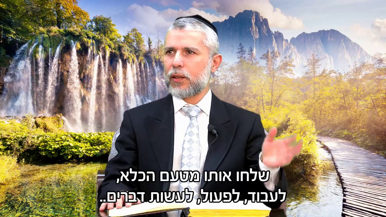 רגע של מוסר - לדון לכף זכות