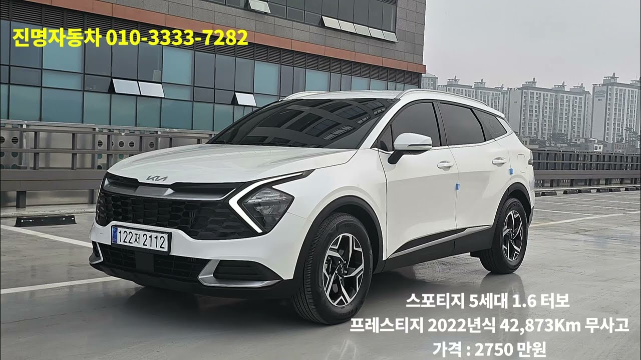 천안중고차 스포티지 5세대 1.6 터보 프레스티지 2022년 판매중!