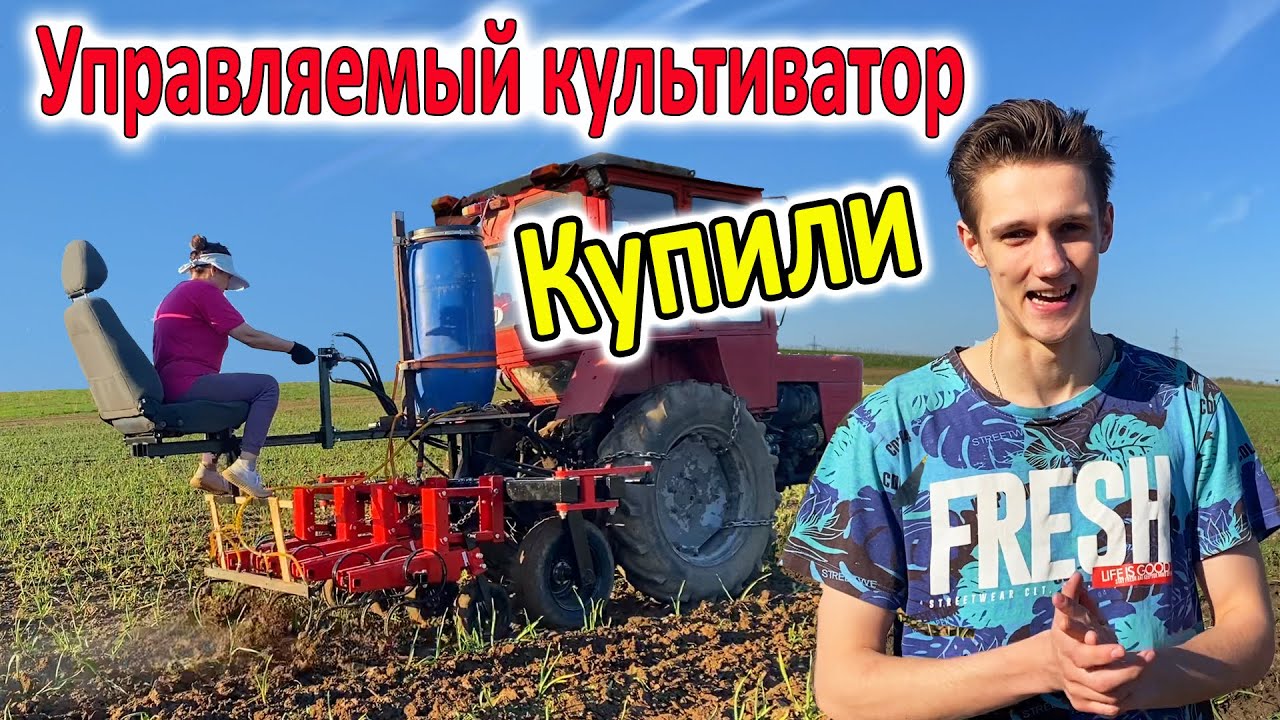 Купили НОВЫЙ КУЛЬТИВАТОР для чеснока и доработали.