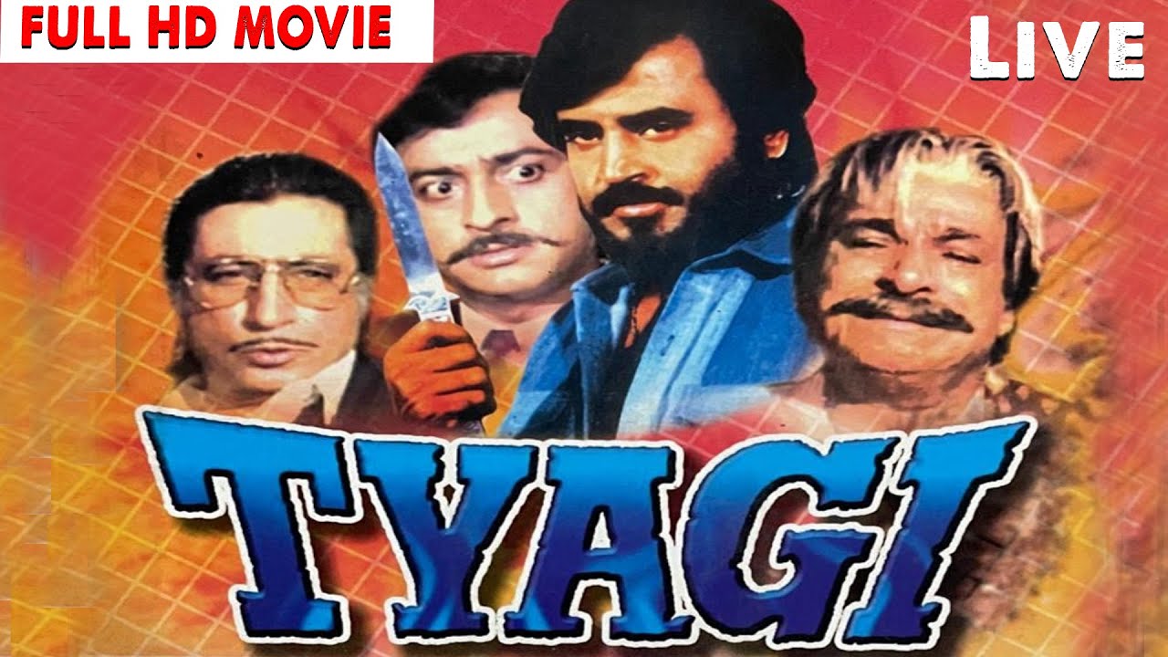 Tyagi Movie | Rajinikanth, Prem Chopra, Gulshan Grover and Shakti Kapoor | Hindi Action Full Movie