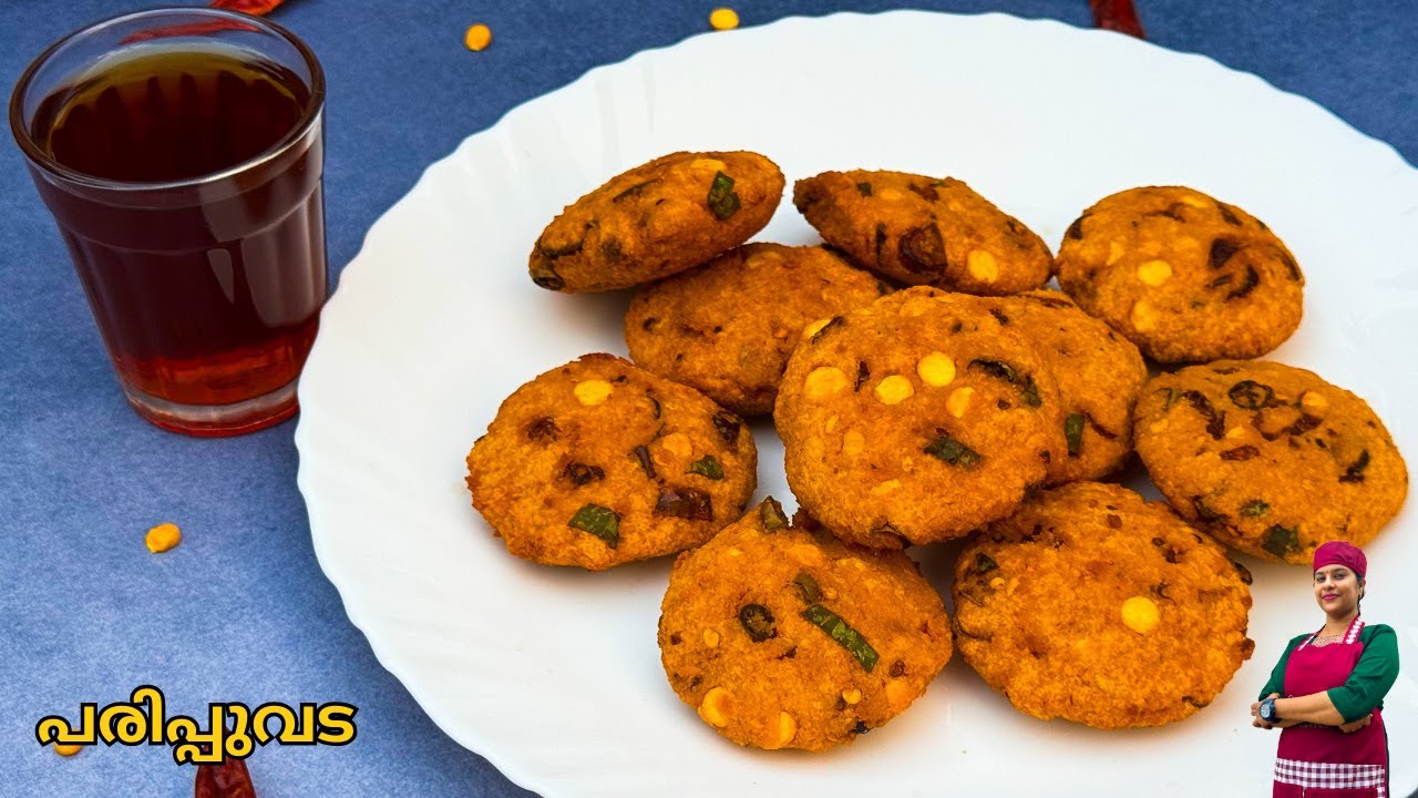തട്ടുകടയിലെ നല്ല മൊരിഞ്ഞ പരിപ്പുവട 😋 | Kerala Style Parippu Vada | Dal Vada Recipe Malayalam