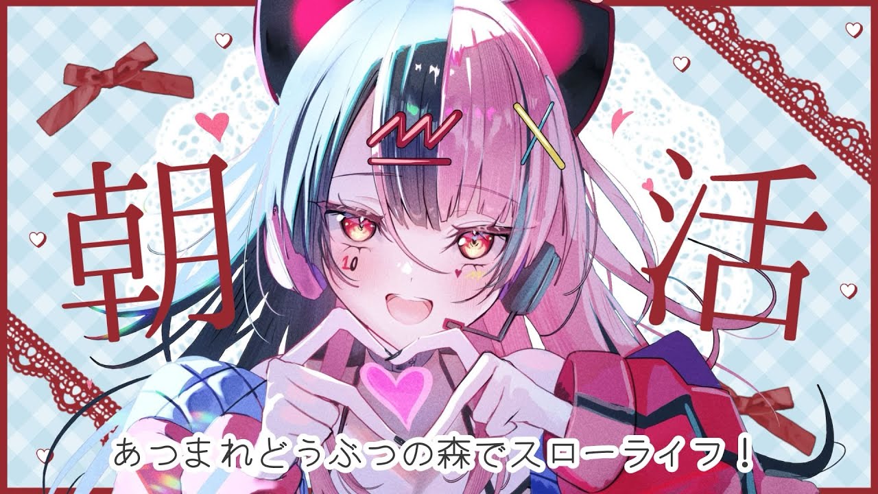 【 #あつ森 】島民のみんな、おはよう✋【 #千石ユノ / #バンドリ 】 #Shorts  #Vtuber