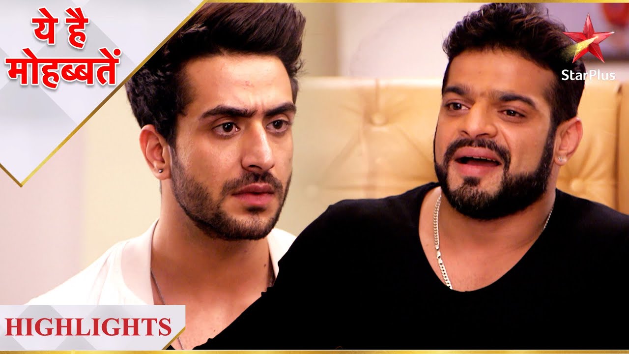 Ye Hai Mohabbatein | ये है मोहब्बतें | Raman ne Romi ko kya plan bataya?