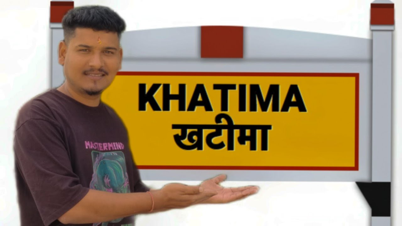Exploring Khatima Market | ये फेमस जगह है खटीमा मैं 🥰 | P 4 Pahadi Daily Vlog