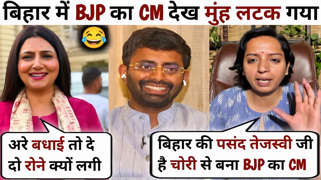 Rohit Singh🔥Vs Kanchana Yadav RJD 🥴Latest Debate Video | The Khabri Show