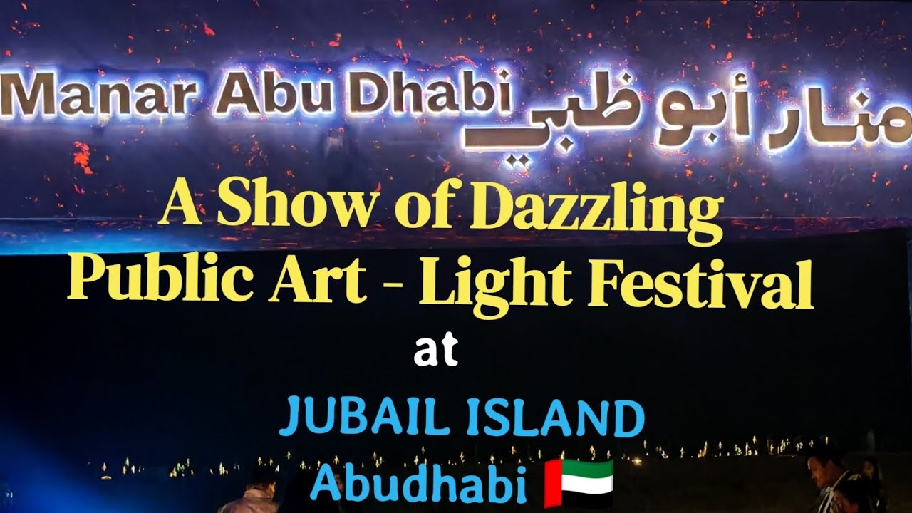 Manar Abu Dhabi -The Light Compass, Jubail island #art #artist #lightshow #lights #abudhabi #light 