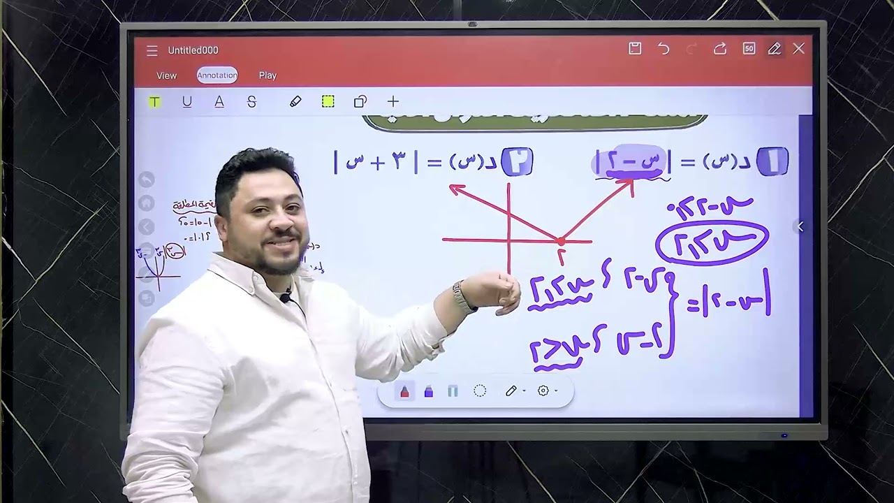 ٢ث | جبر | الدرس الخامس (اخر درس ف محتوى الشهر الاول ) | حل معادلات القيمة المطلقة
