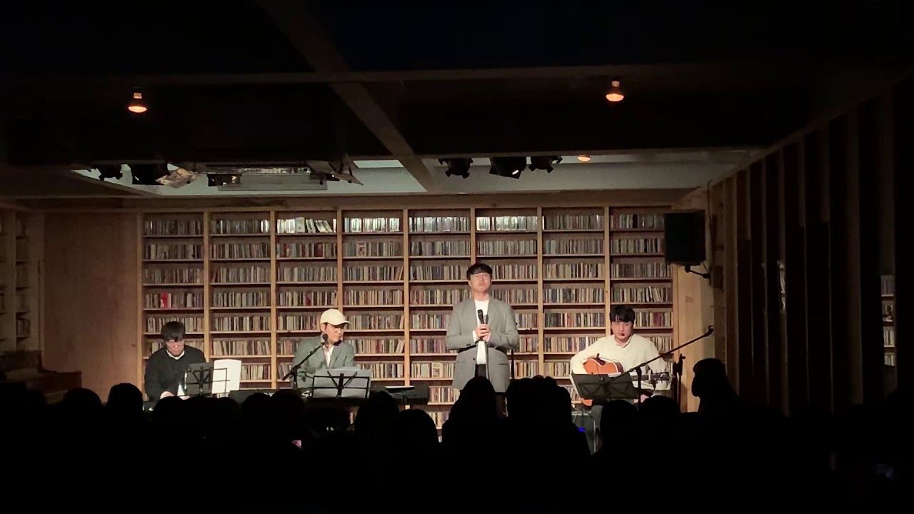 그대가 살아서 (벨로주 망원 Live) - 정동원
