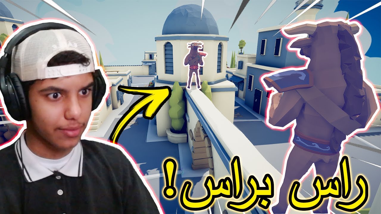 تابز : ثور ضد ثور!(ضحك لاينتهي😂) | TABS