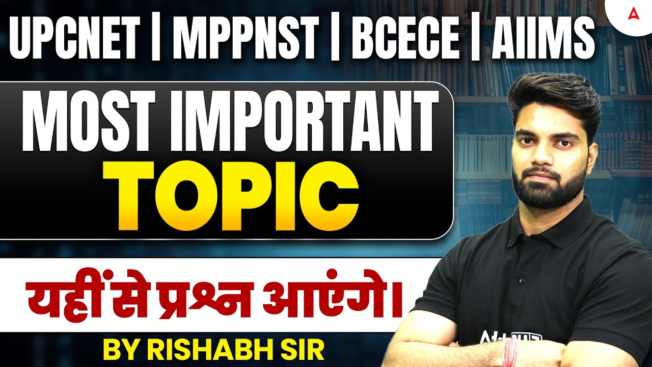 UP CNET | MPPNST | BCECE | AIIMS 2026 🔥 Most Important Topic | यहीं से प्रश्न आएंगे!