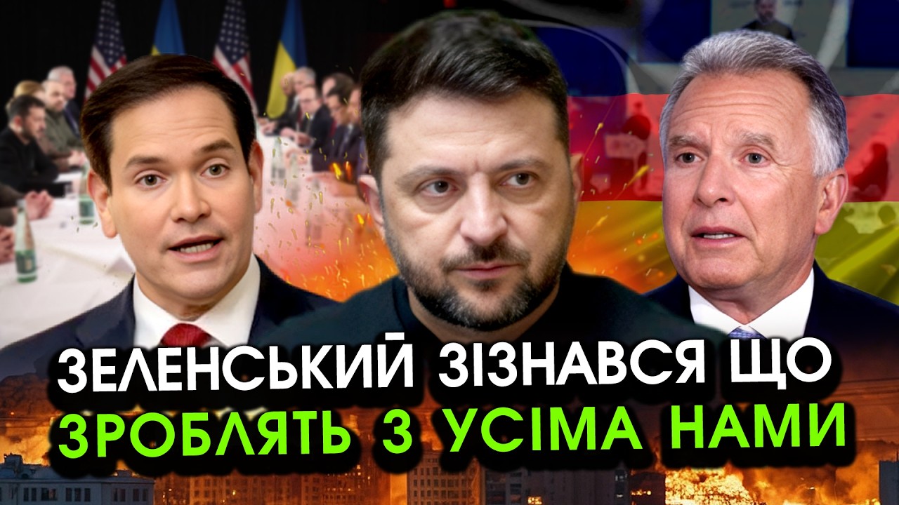 Зеленський вразив ОГОЛОШЕННЯМ після зустрічі з американцями?! Ось на який ДОГОВІР Україна дала ЗГОДУ