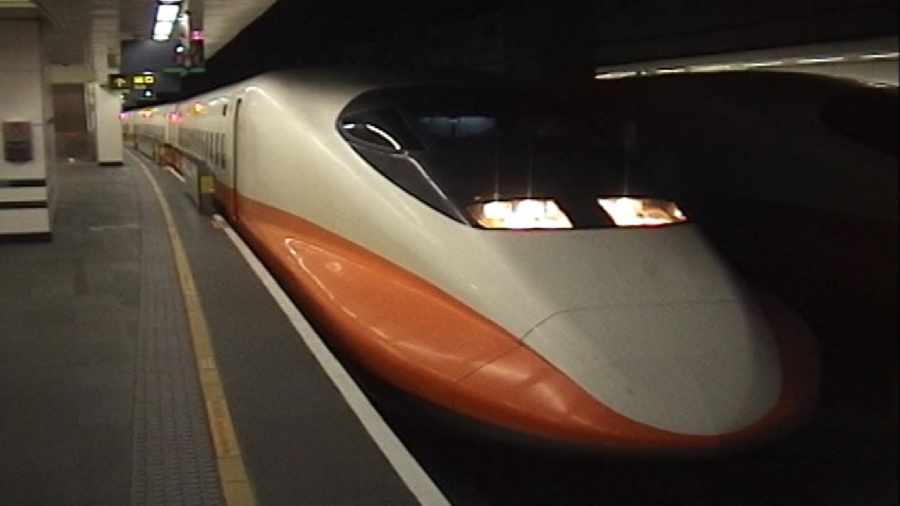 台湾高速鉄道　台北～台中 往復　2009.04