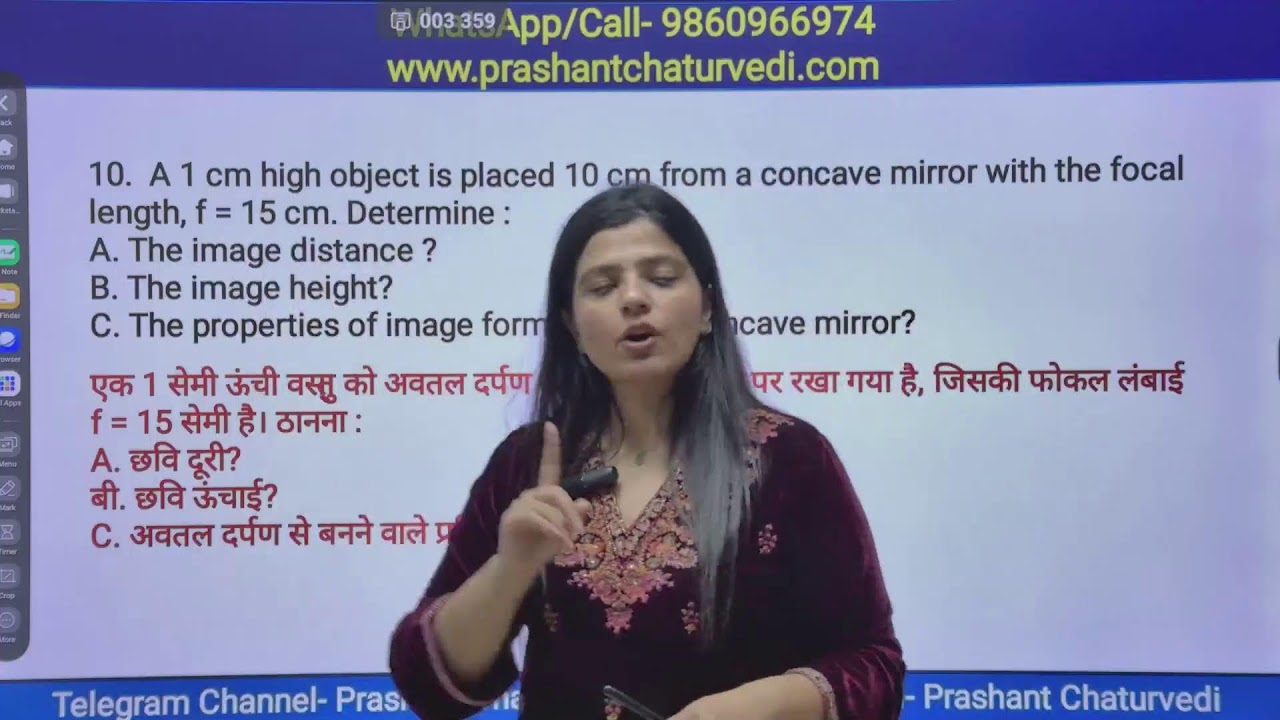AAI JUNIOR ASSISTANT FIRE SERVICE EXAM PREPARATION 2025 || LIGHT (PHYSICS) WITH PYQ ||