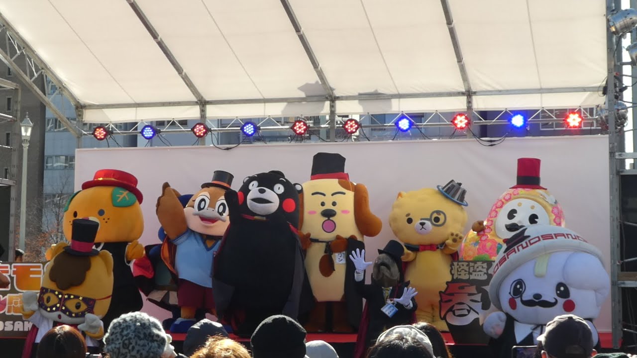 オープニング   怪盗くまモン参上だモ－－－－－ン！