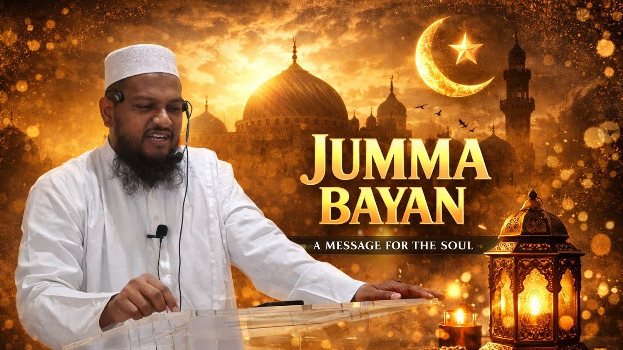 மாட்டை அல்ல மனிதன் முதலில் அடக்க வேண்டியது தன் மனதை || #jummabayan #hadees #tntj #satharkashifi 