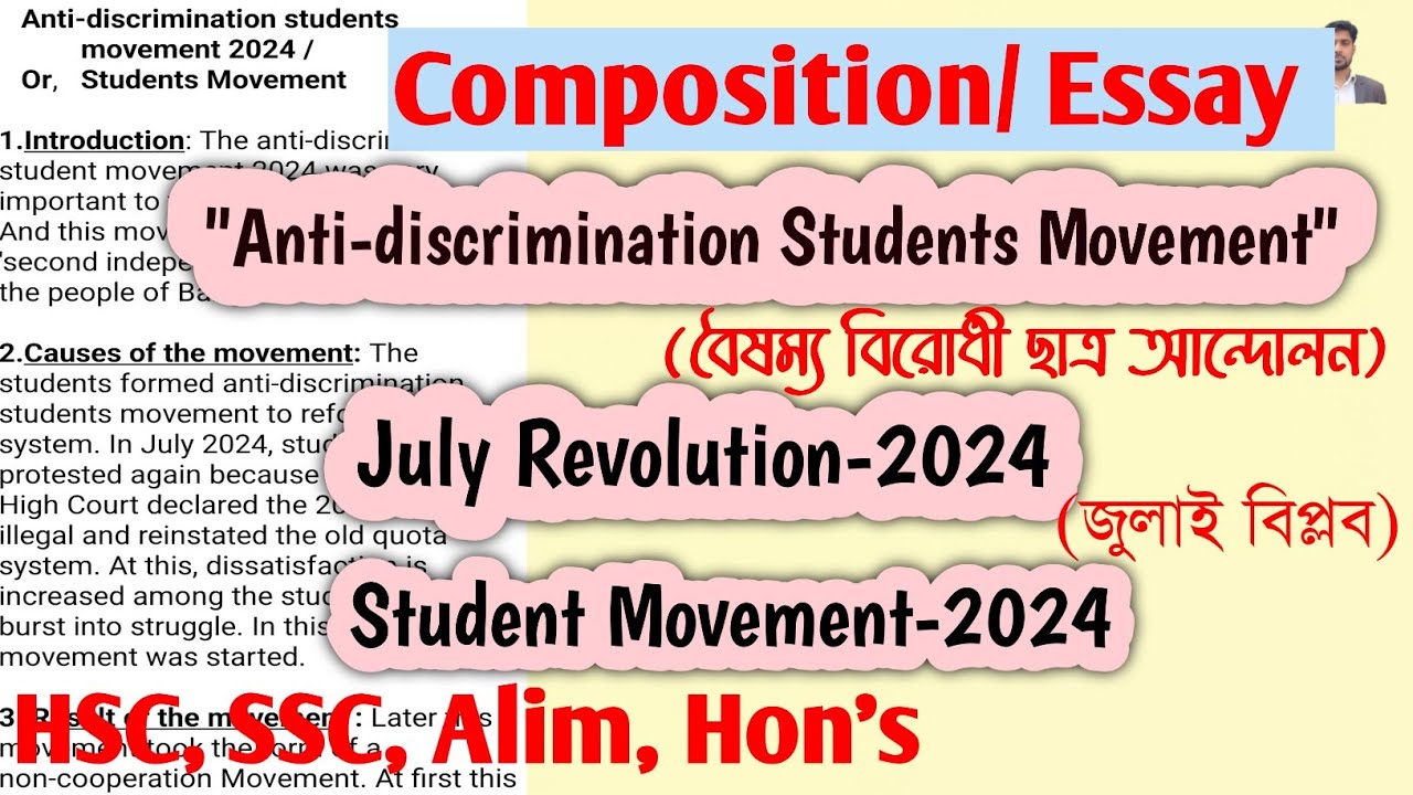 Composition: Anti-Discrimination Student Movement 2024 | July Student Movement 2024
