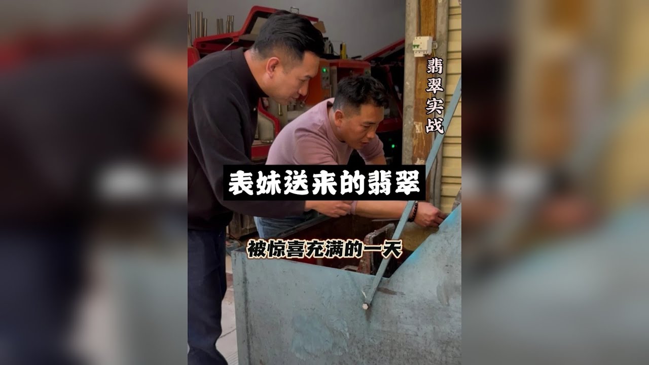 被惊喜充满的一天
