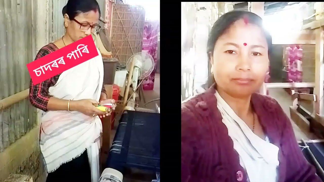 চাদৰৰ পাৰি নতুনকৈ বাটি কৰি কেনেকৈ লগাই জানো আহক @runulife