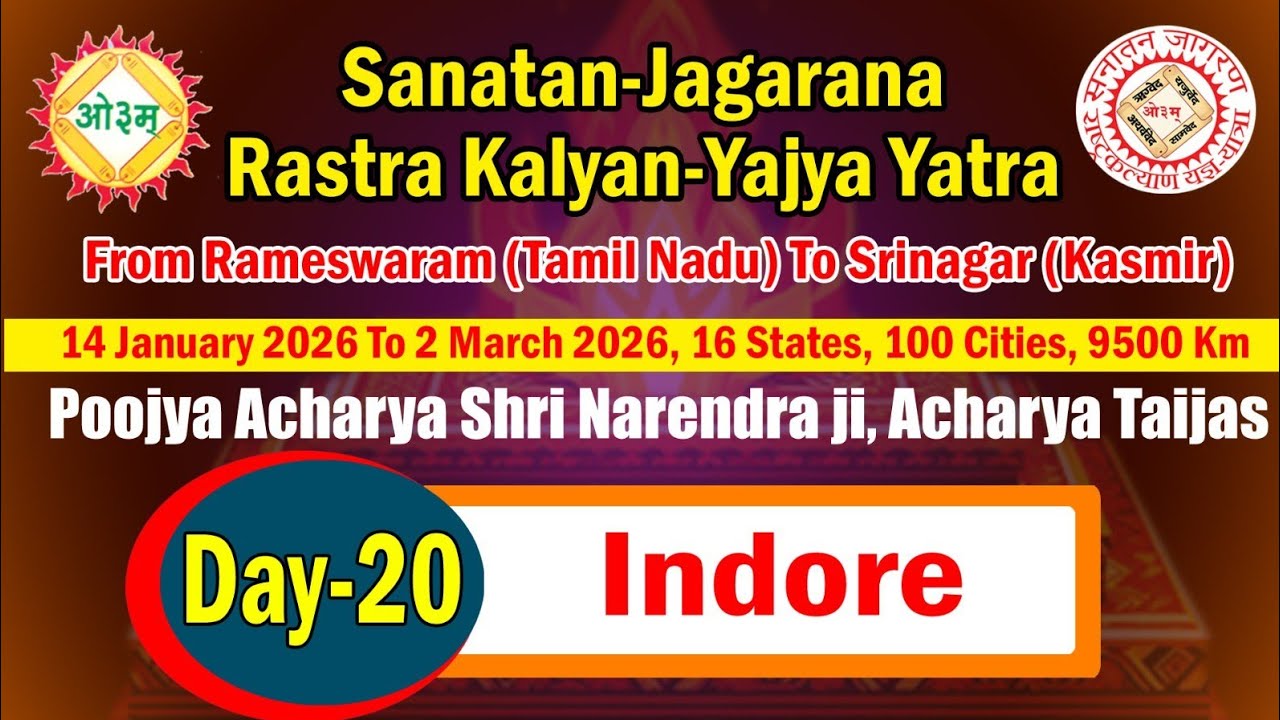 Veda_Gurukulam agnipuram is live