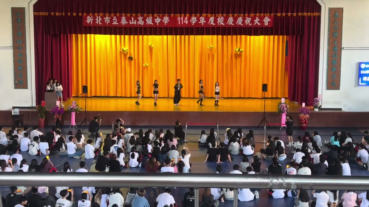 TSSH 泰山高中校慶