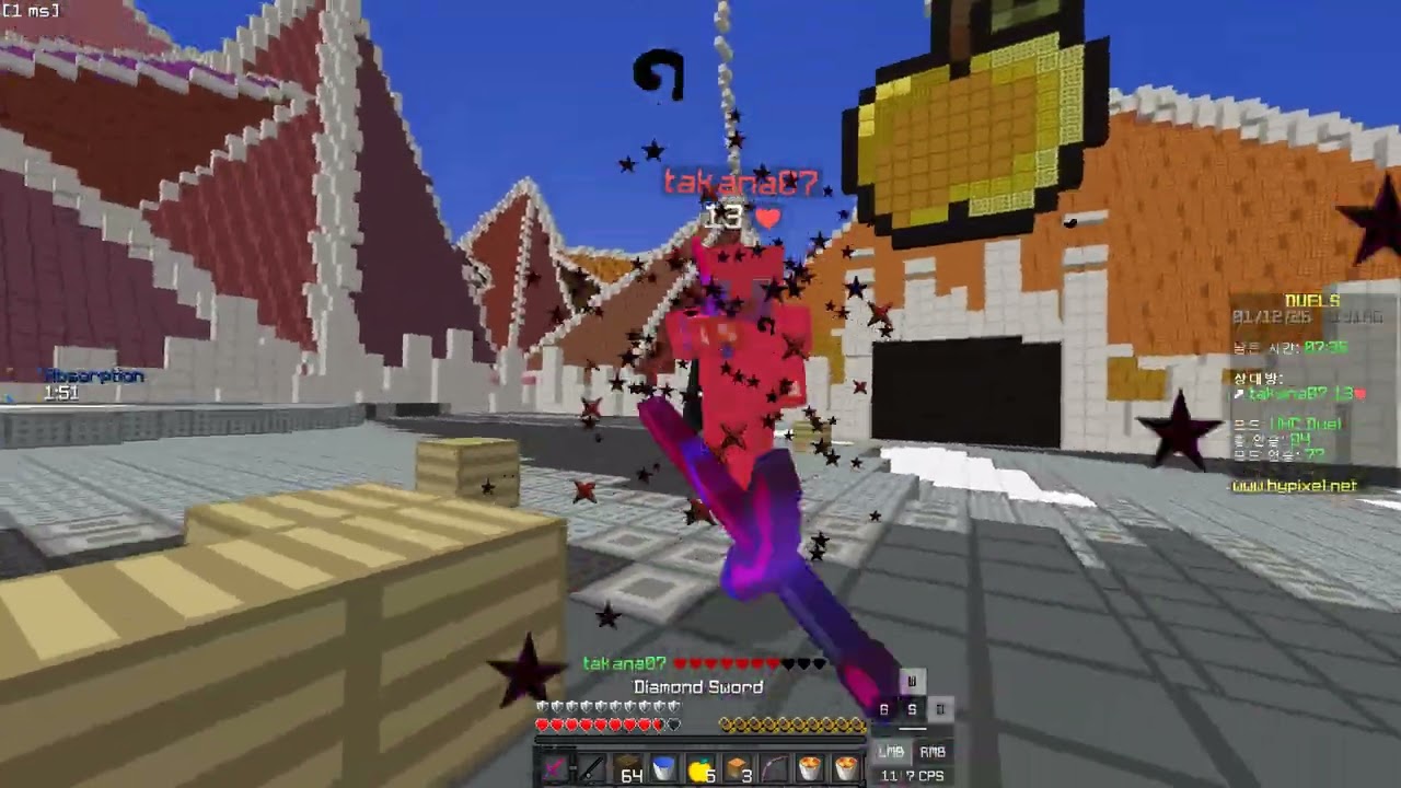 전력을 다해 쏟아부었더니, 겨울인데 땀이 다 나네!!