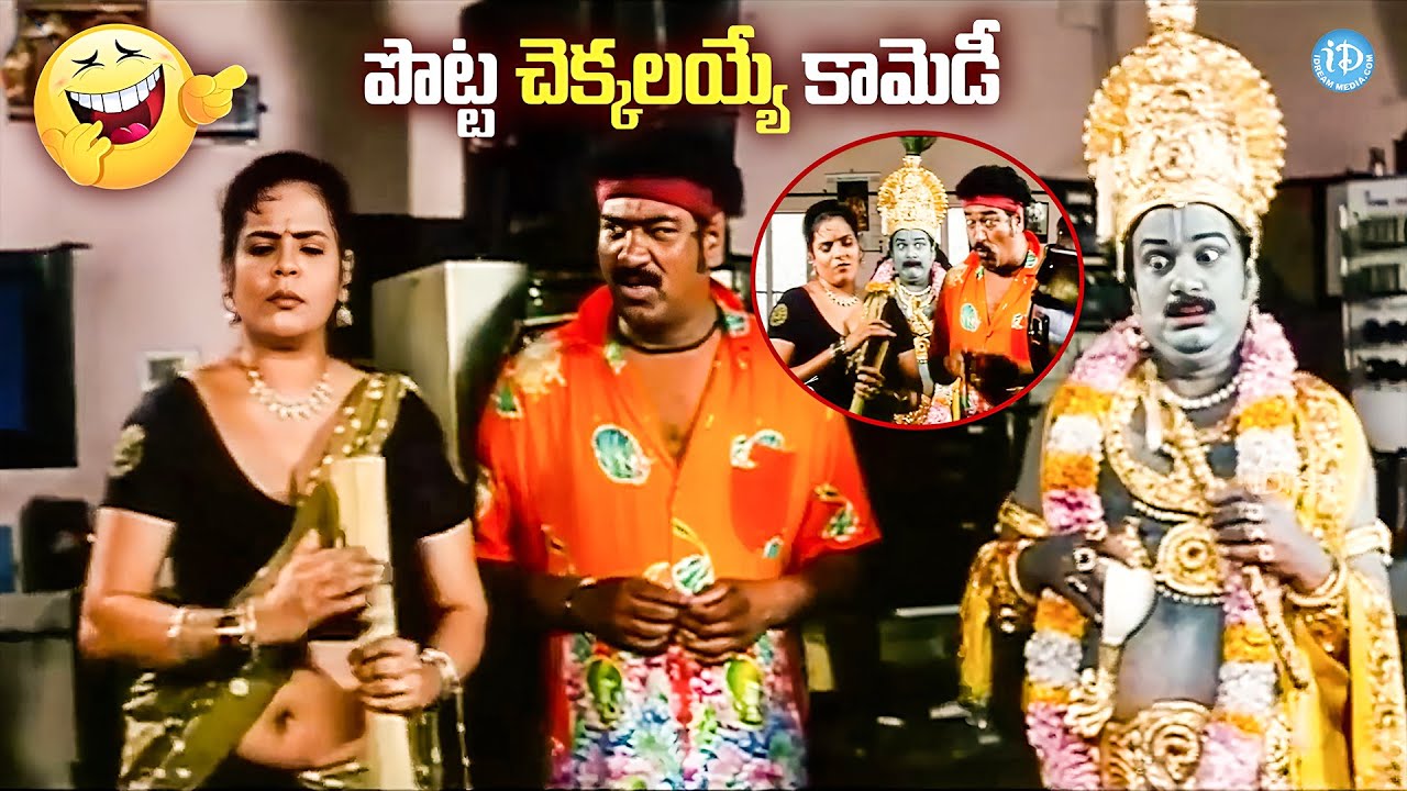 Dharmavarapu Subramanyam Back To Back Hilarious Best Comedy Scenes |@idreamvizag