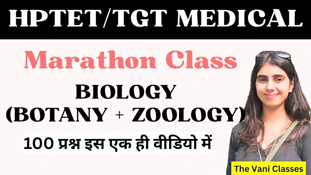 BIOLOGY Marathon Class | HP TET | TGT MEDICAL | THE VANI CLASSES