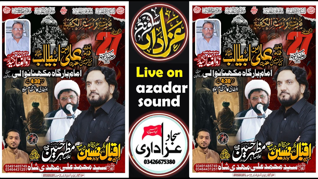 #Live Majlis Aza 27 Ramzan 2026 At MakhnanWaliMandi Bahauddin Sajjad Azadari