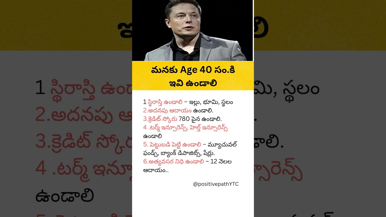 How Elon Musk Won by Age 40