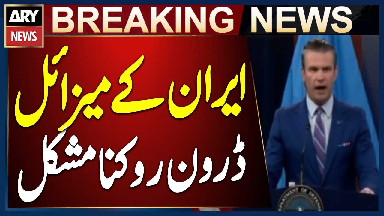 US Defense Secretary Admits Not Everything Fired from Iran Can Be Intercepted