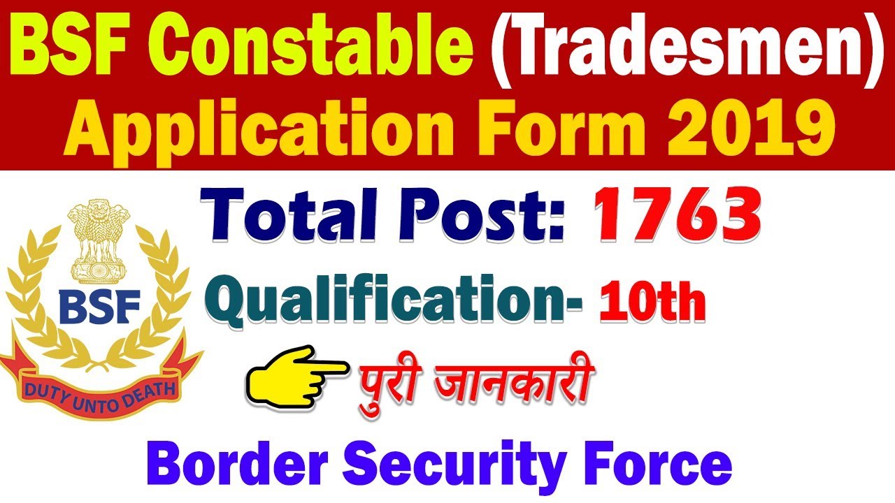 BSF Constable Tradesmen 1763 Posts Application Form 2019