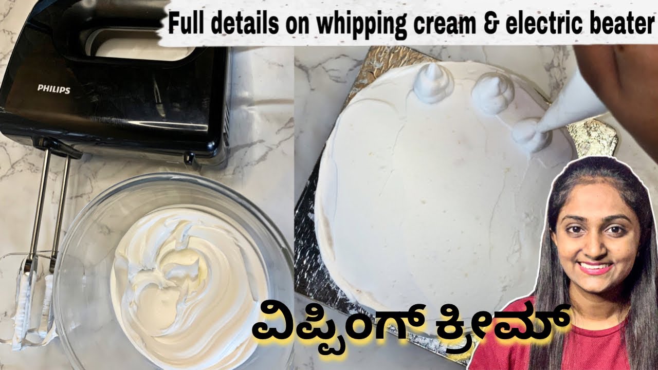 ಕೋಲ್ಡ್ ಕೇಕ್ ಮೇಲೆ ಹಚ್ಚುವ ಕ್ರೀಮ್ ಮಾಡುವ ವಿಧಾನ | ಬೇಕರಿ ವಿಪ್ಪಿಂಗ್ ಕ್ರೀಮ್ ಬಗ್ಗೆ ಸಂಪೂರ್ಣ ಮಾಹಿತಿ |